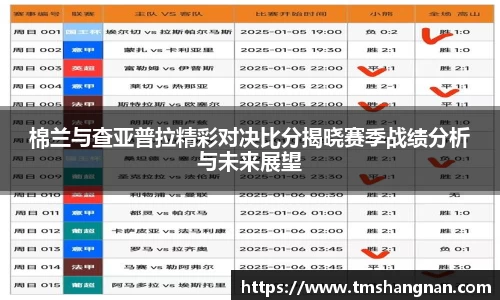 星空·综合体育